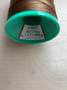 ata cerata vinymo maro